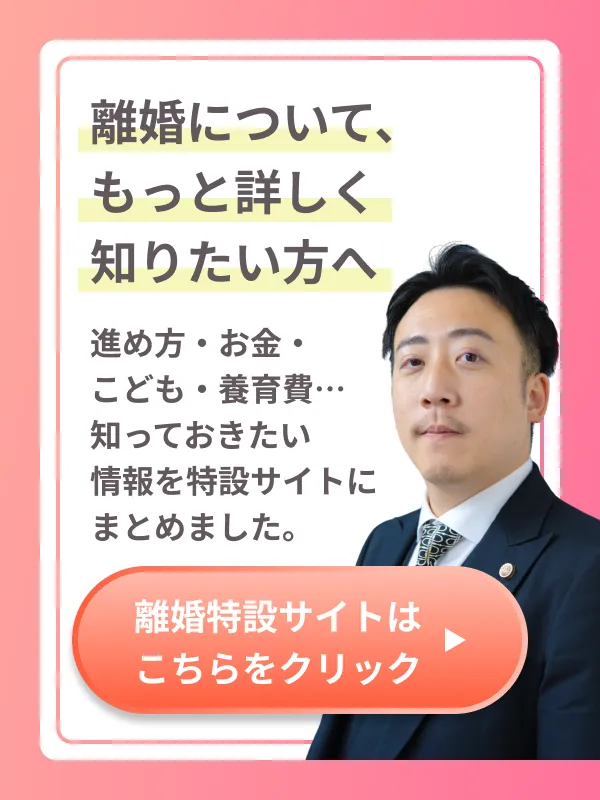 リンクバナー
