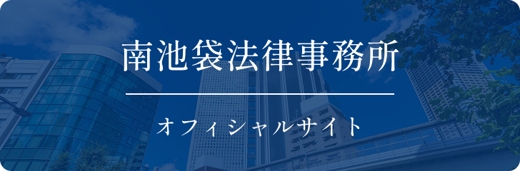 バナーリンク